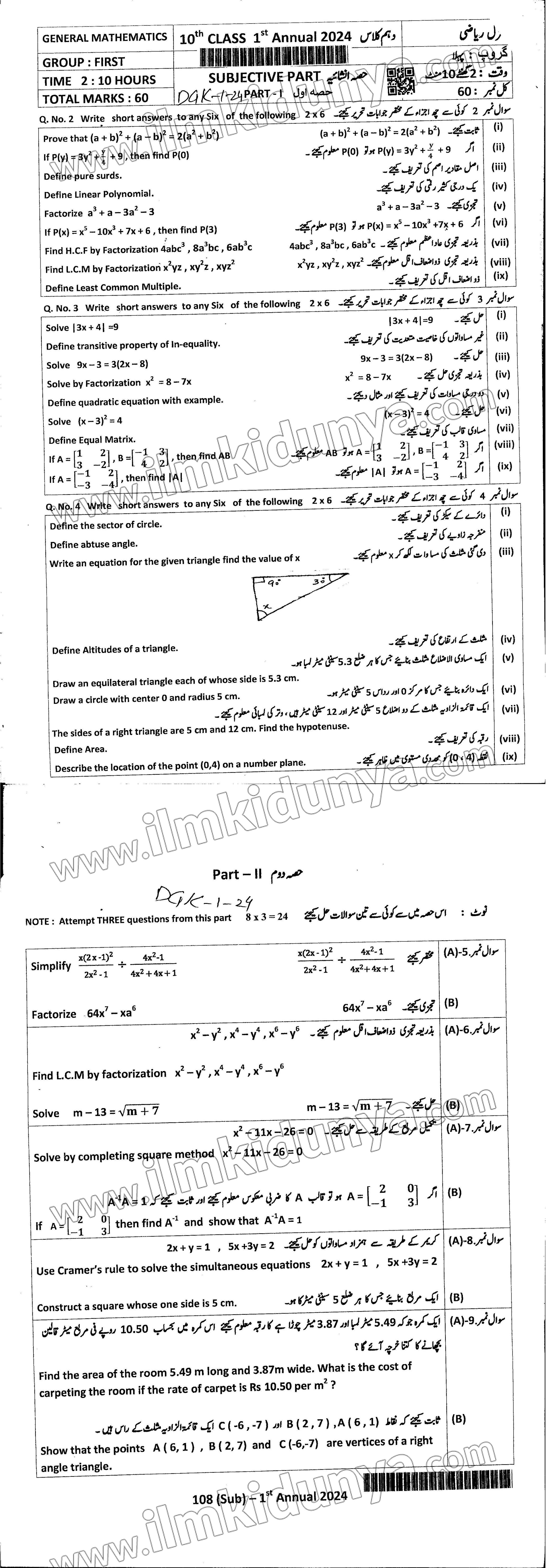 Paper Image